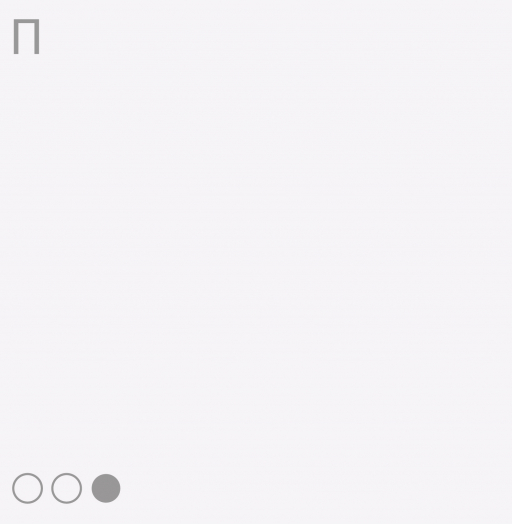 Жасмин