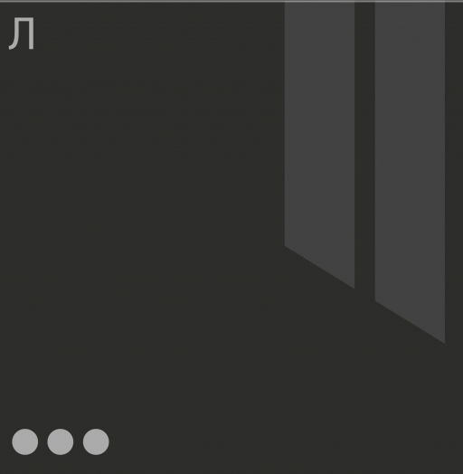 Мускат глянец